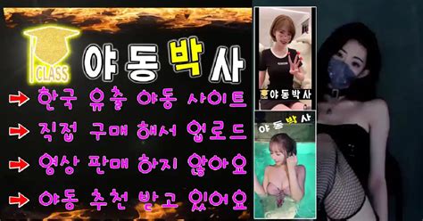 redkorea 야동|한국야동 Porn Videos .